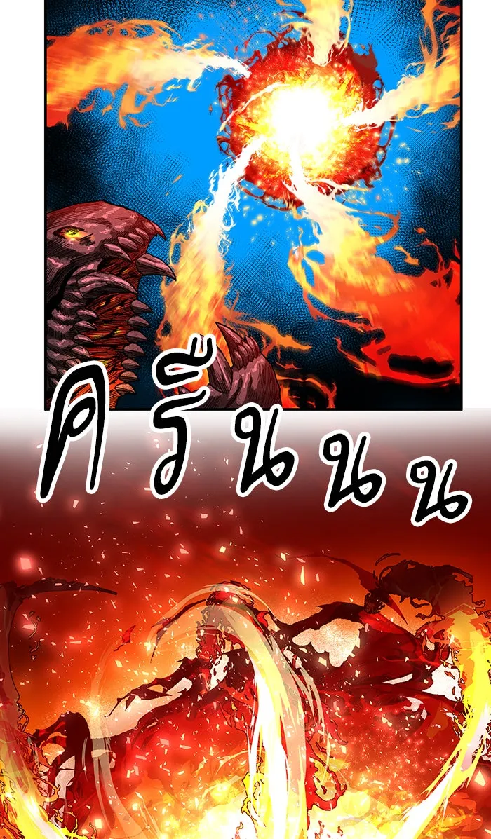 ยอดคนเลเวลทะลุ ตอนที่ 15 กิลด์บังแพสุดแข็งแกร่ง (11) รูปที่ 185