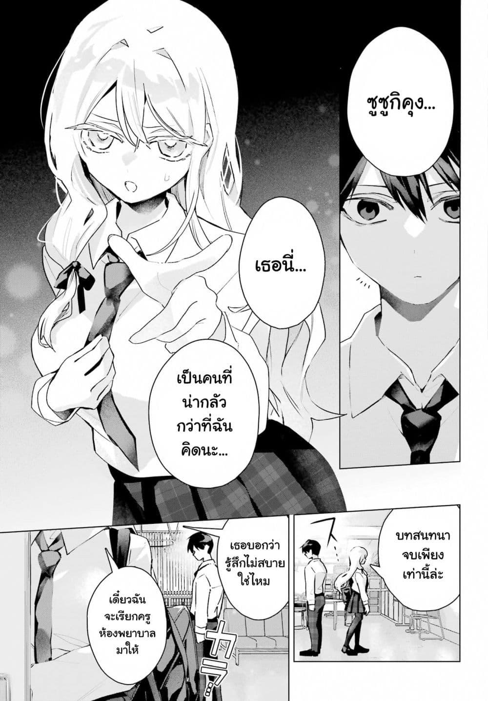 Manga-lc-com อ่านมังงะ อ่านการ์ตูน ออนไลน์ ฟรี Anta to Osananajimitte dake demo Iyananoni! ~Zekkou kara Hajimaru S-kyuu Bishoujo to no Gakuen Nariagari Seikatsu~ ตอนที่ 1 2 3 4 5 6 7 8 9 10 11 12 13 14 ฟรี ไม่มีโฆษณา Manga-lc - อ่าน มังงะ อ่าน การ์ตูน ออนไลน์ อ่านมังงะ ฟรี