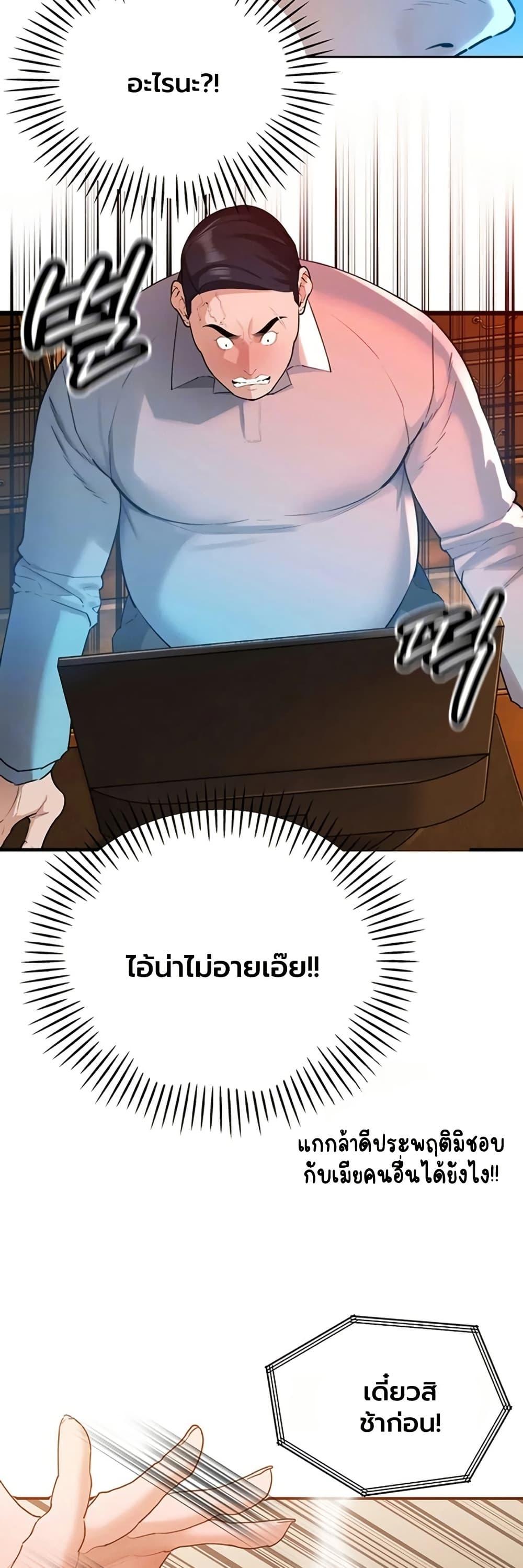 Doujin-Lc- อ่าน โดจิน มังฮวา เกาหลี ญี่ปุ่น จีน แปลไทย Father Is Eating ตอนที่ 1 2 3 4 5 6 7 8 9 10 11 12 13 14 ฟรี ไม่มีโฆษณา อ่าน โดจิน Manhwa เกาหลี ญี่ปุ่น จีน เรามีครบ คัดมาให้เน้นๆ โดจิน 18+ รับประกันความฟินโดย  Doujin Lc