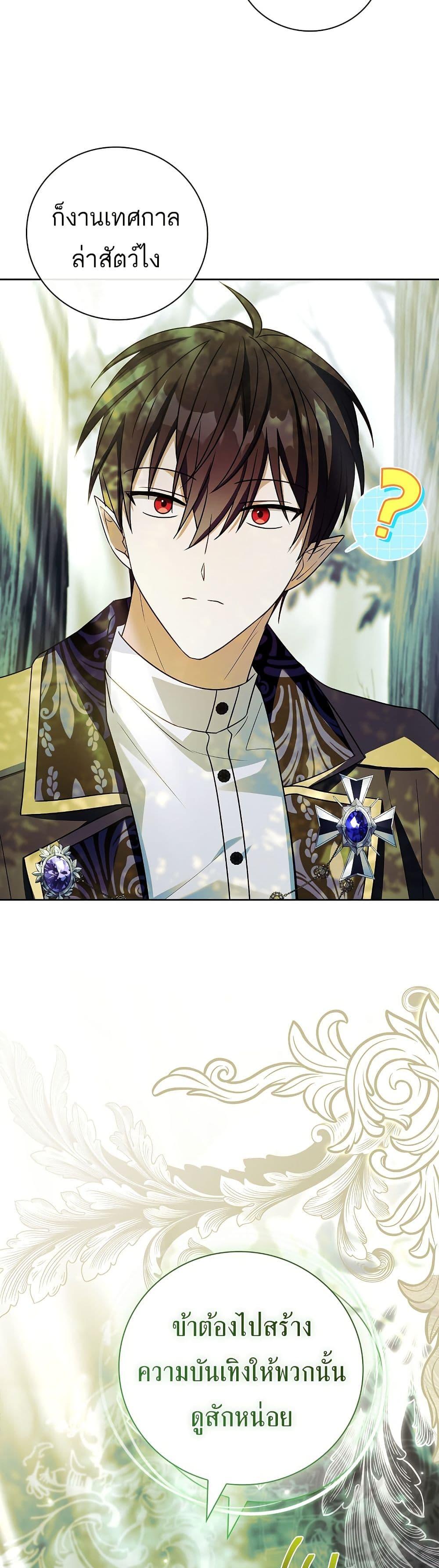 Manga-lc-com อ่านมังงะ อ่านการ์ตูน ออนไลน์ ฟรี The Father and the Daughter ตอนที่ 1 2 3 4 5 6 7 8 9 10 11 12 13 14 ฟรี ไม่มีโฆษณา Manga-lc - อ่าน มังงะ อ่าน การ์ตูน ออนไลน์ อ่านมังงะ ฟรี