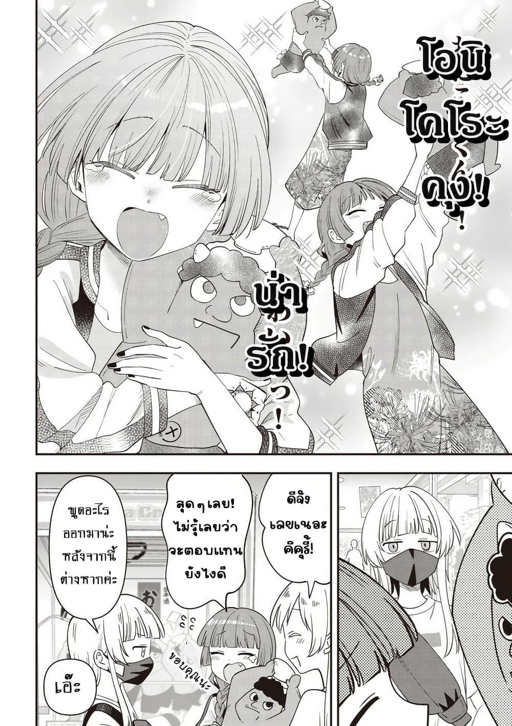 Manga-lc-com อ่านมังงะ อ่านการ์ตูน ออนไลน์ ฟรี Bocchi the Rock! Gaiden – Hiroi Kikuri no Fukazake Nikki ตอนที่ 1 2 3 4 5 6 7 8 9 10 11 12 13 14 ฟรี ไม่มีโฆษณา Manga-lc - อ่าน มังงะ อ่าน การ์ตูน ออนไลน์ อ่านมังงะ ฟรี