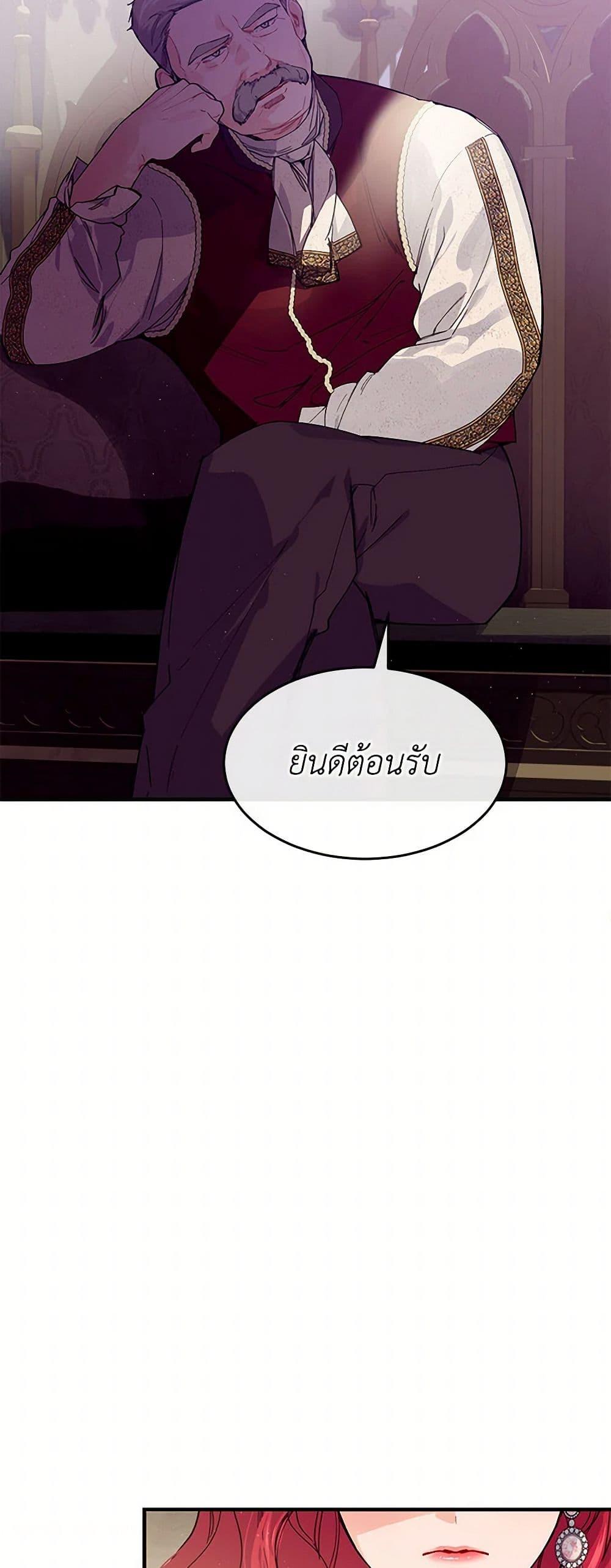 Manga-lc-com อ่านมังงะ อ่านการ์ตูน ออนไลน์ ฟรี The Elegant Sea of Savagery ตอนที่ 1 2 3 4 5 6 7 8 9 10 11 12 13 14 ฟรี ไม่มีโฆษณา Manga-lc - อ่าน มังงะ อ่าน การ์ตูน ออนไลน์ อ่านมังงะ ฟรี