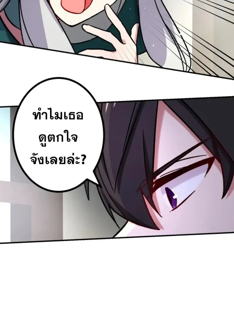The Strongest Assassin Gets Transferred To Another World With His Whole Class ตอนที่ ตอนที่ 41 รูปที่ 63