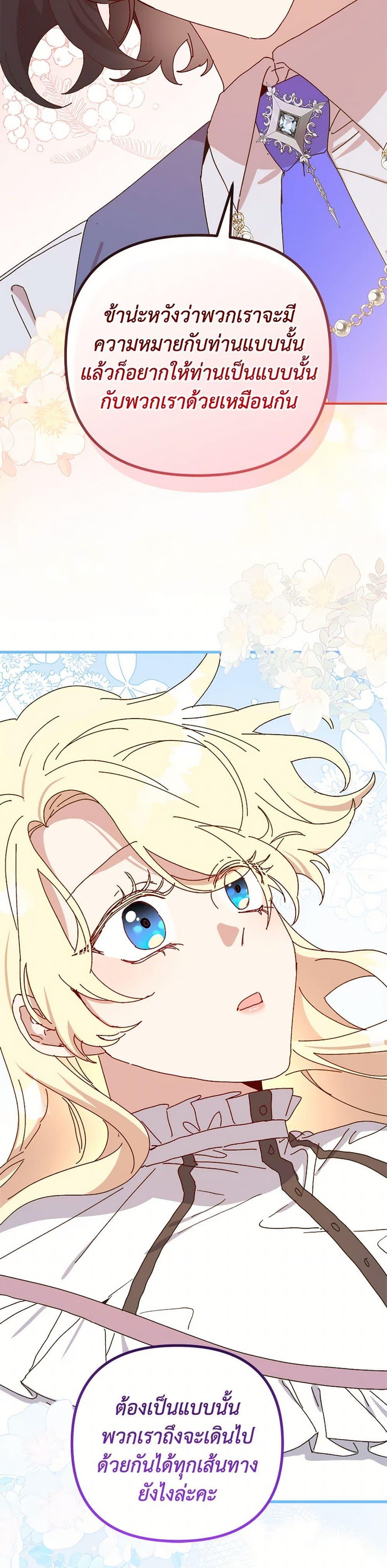 Manga-lc-com อ่านมังงะ อ่านการ์ตูน ออนไลน์ ฟรี The Princess Pretends to Be Crazy ตอนที่ 1 2 3 4 5 6 7 8 9 10 11 12 13 14 ฟรี ไม่มีโฆษณา Manga-lc - อ่าน มังงะ อ่าน การ์ตูน ออนไลน์ อ่านมังงะ ฟรี