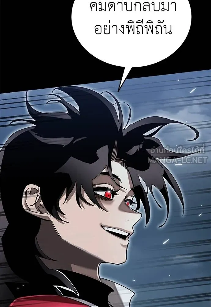 ยมราชลงทัณฑ์ ตอนที่ 103 รูปที่ 37