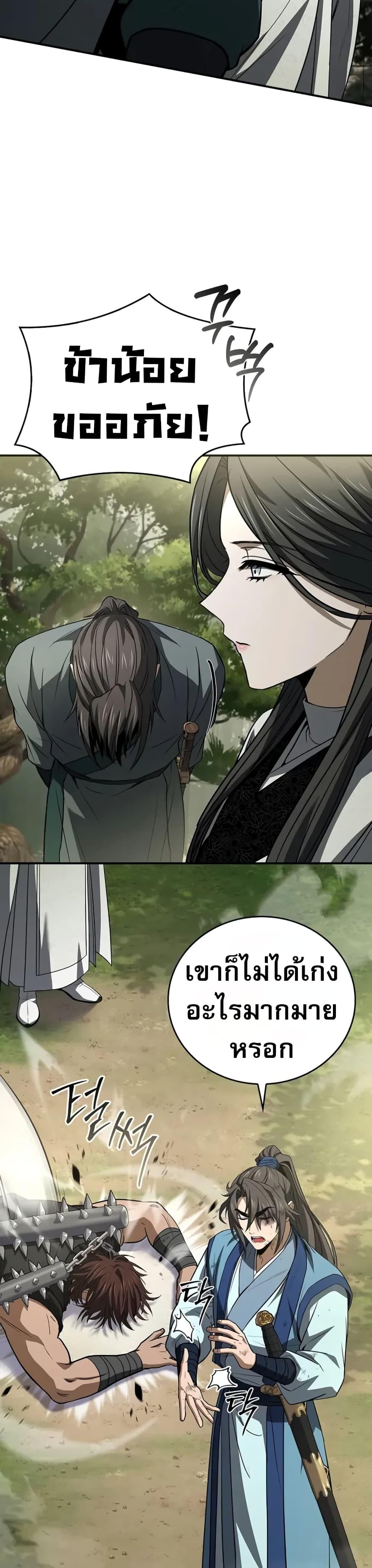 Manga-lc-com อ่านมังงะ อ่านการ์ตูน ออนไลน์ ฟรี Reincarnated Escort Warrior ตอนที่ 1 2 3 4 5 6 7 8 9 10 11 12 13 14 ฟรี ไม่มีโฆษณา Manga-lc - อ่าน มังงะ อ่าน การ์ตูน ออนไลน์ อ่านมังงะ ฟรี