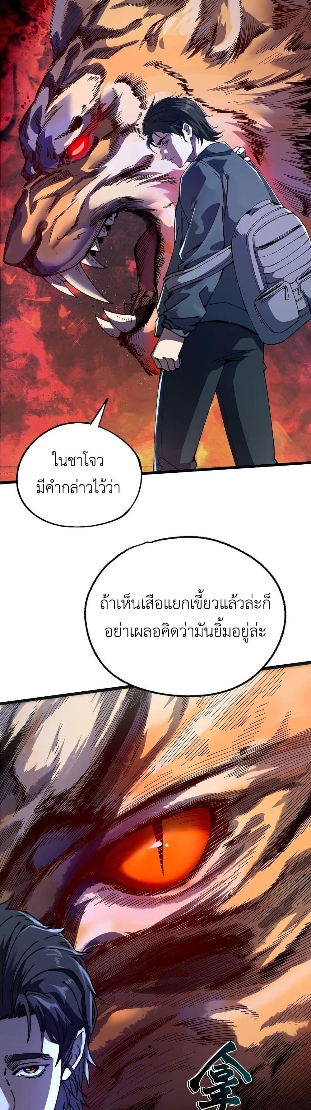 Manga-lc-com อ่านมังงะ อ่านการ์ตูน ออนไลน์ ฟรี The King of Beasts ตอนที่ 1 2 3 4 5 6 7 8 9 10 11 12 13 14 ฟรี ไม่มีโฆษณา Manga-lc - อ่าน มังงะ อ่าน การ์ตูน ออนไลน์ อ่านมังงะ ฟรี
