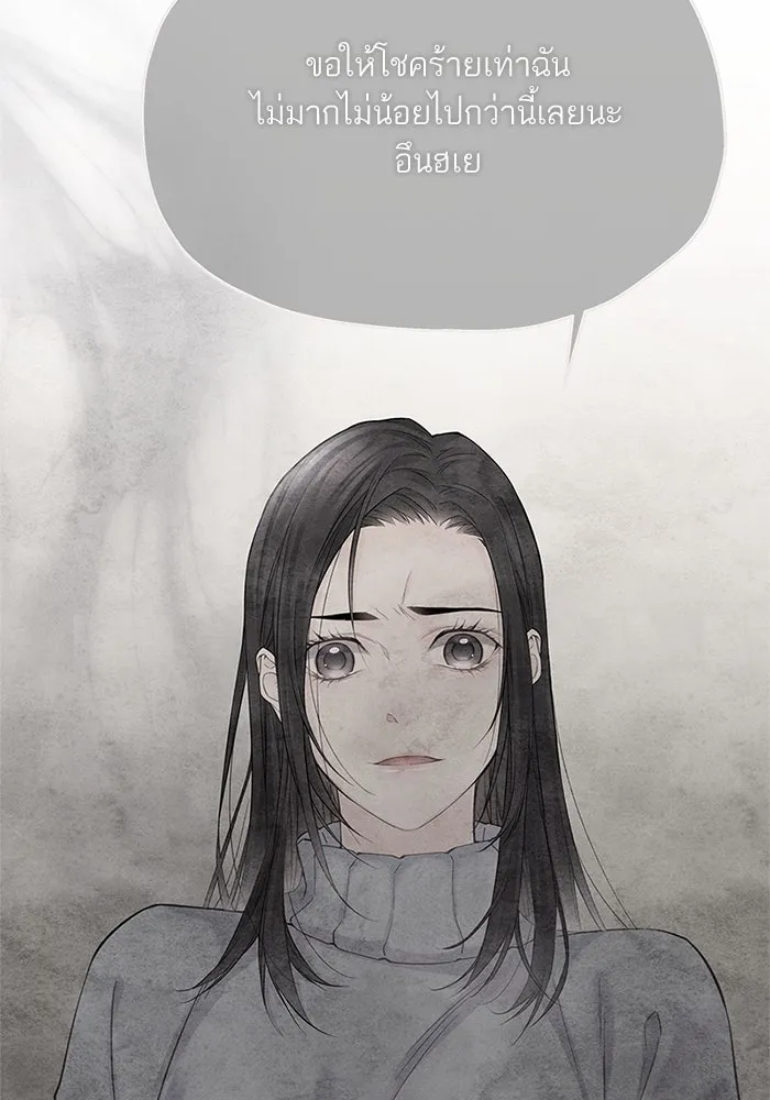 สลับรัก สลับชะตา ตอนที่ 61 รูปที่ 14