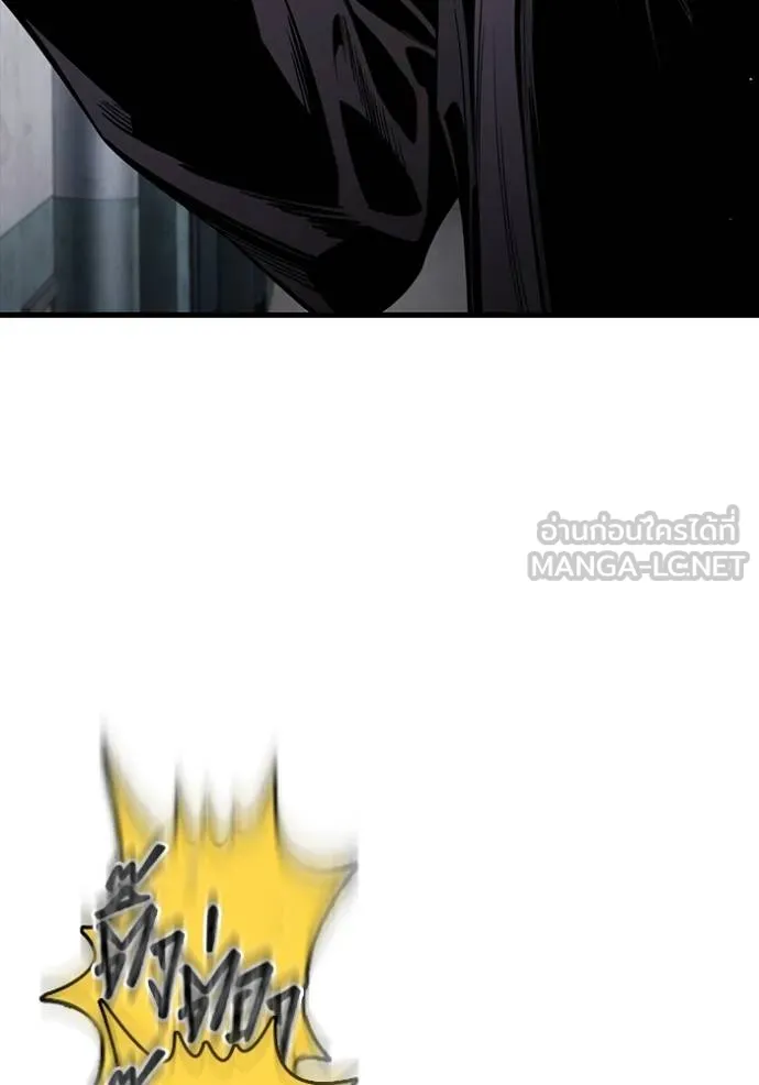 มหาสงครามคนแกร่ง ตอนที่ 26 รูปที่ 39