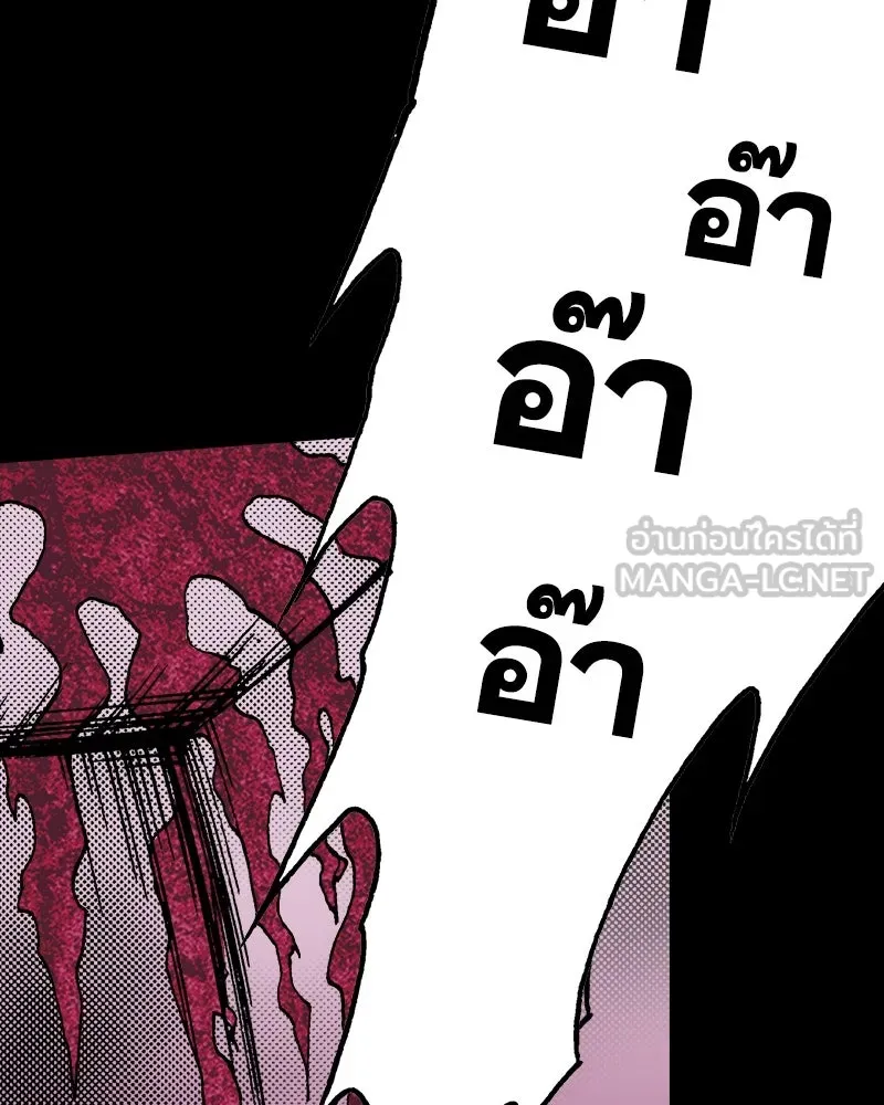 การิน BlaCX ปริศนาอาถรรพ์สีดำ ตอนที่ 18 กลัวมือ (2) รูปที่ 81