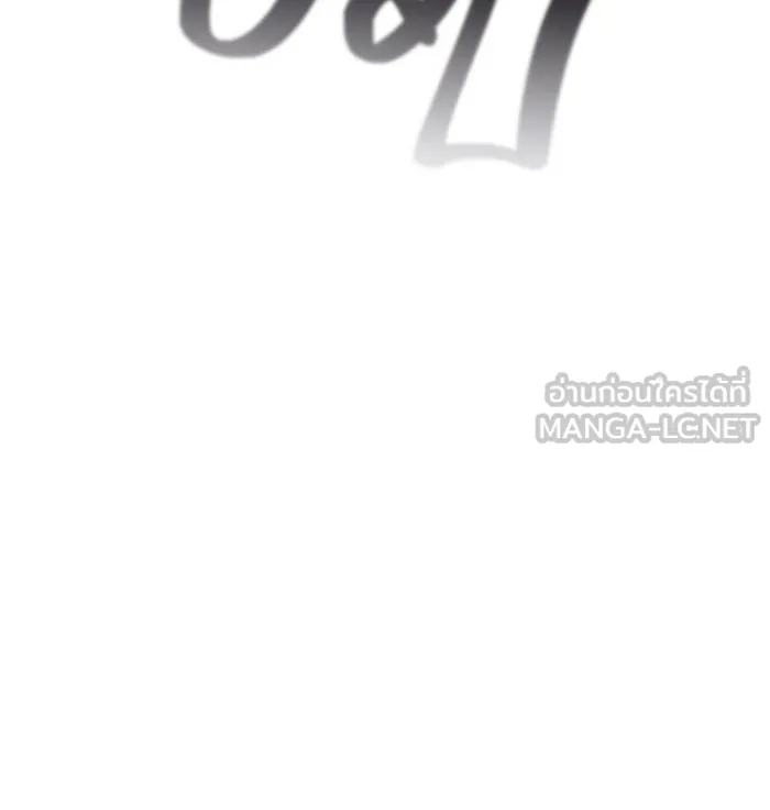 เอาชีวิตรอดในเกมฉบับคนเถื่อน ตอนที่ 71 ยามค่ำคืนมาถึงแล้ว รูปที่ 192