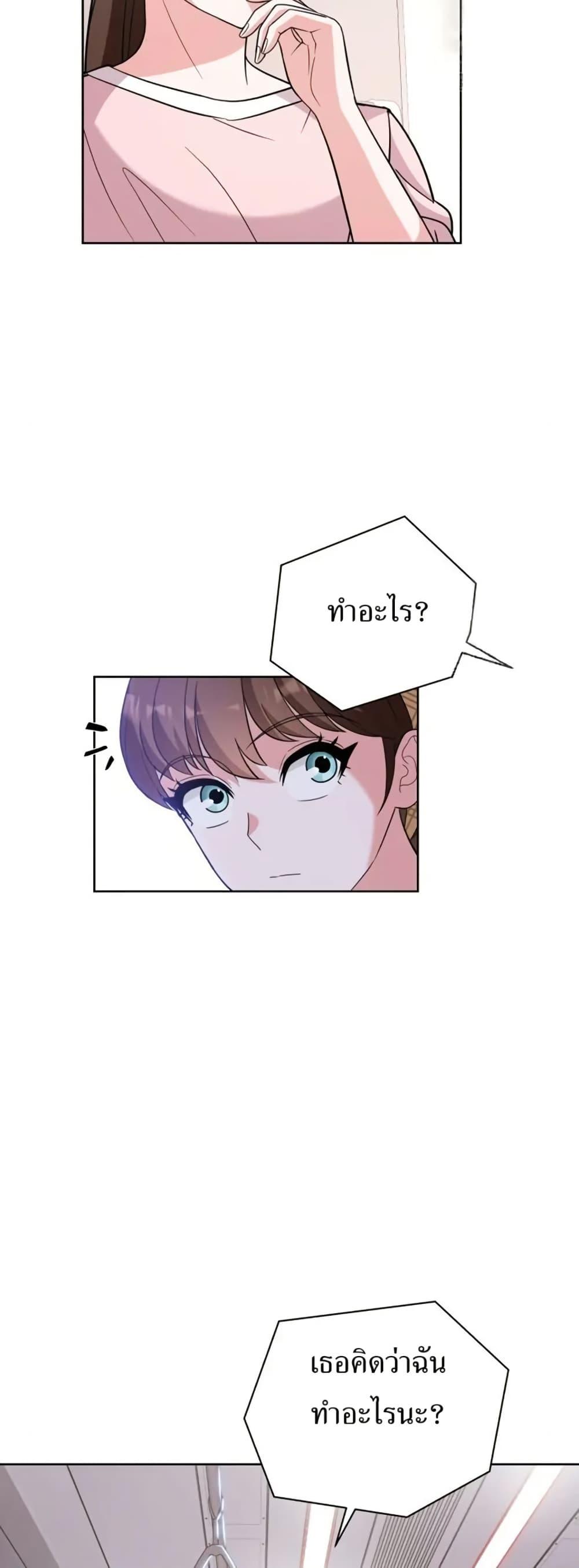 Manga-lc-com อ่านมังงะ อ่านการ์ตูน ออนไลน์ ฟรี The Female Lead Acquires Cheat Skills ตอนที่ 1 2 3 4 5 6 7 8 9 10 11 12 13 14 ฟรี ไม่มีโฆษณา Manga-lc - อ่าน มังงะ อ่าน การ์ตูน ออนไลน์ อ่านมังงะ ฟรี