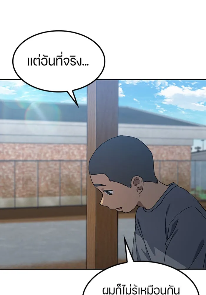 ตั้งแคมป์ฮีลใจในต่างโลก ตอนที่ 51 รูปที่ 49