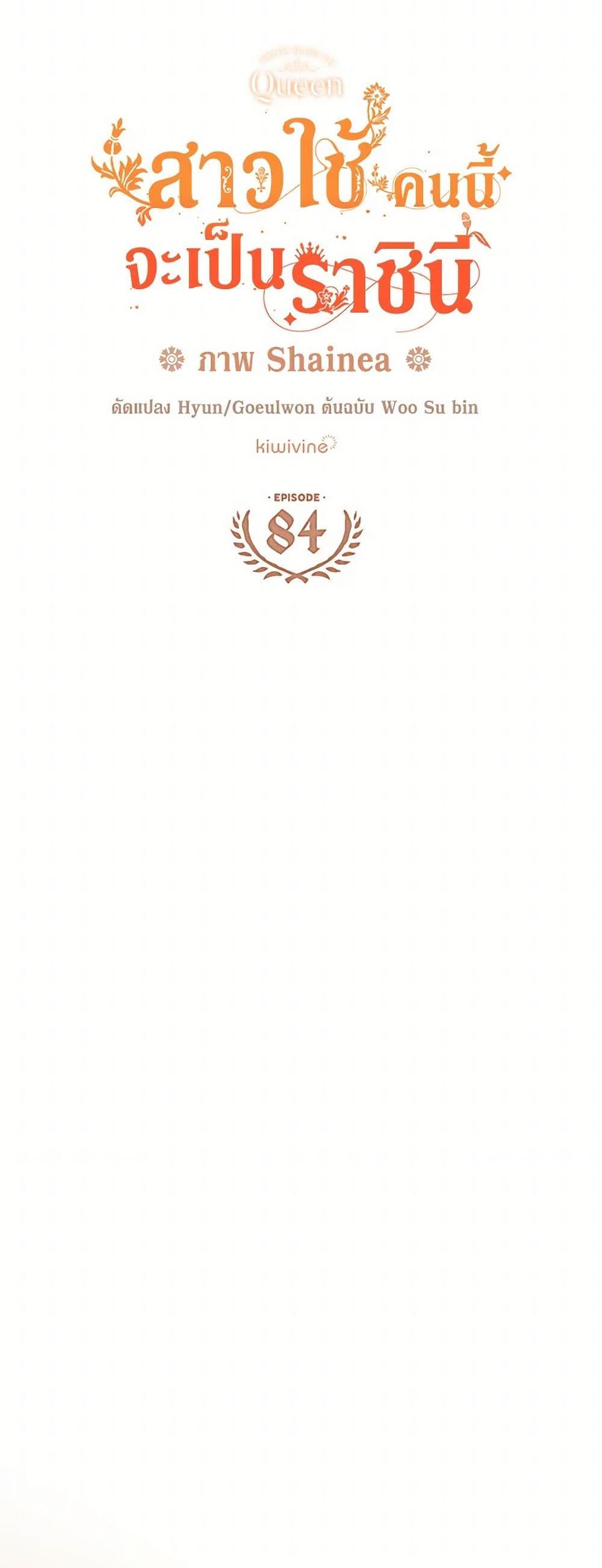 Manga-lc-com อ่านมังงะ อ่านการ์ตูน ออนไลน์ ฟรี From Maid to Queen ตอนที่ 1 2 3 4 5 6 7 8 9 10 11 12 13 14 ฟรี ไม่มีโฆษณา Manga-lc - อ่าน มังงะ อ่าน การ์ตูน ออนไลน์ อ่านมังงะ ฟรี