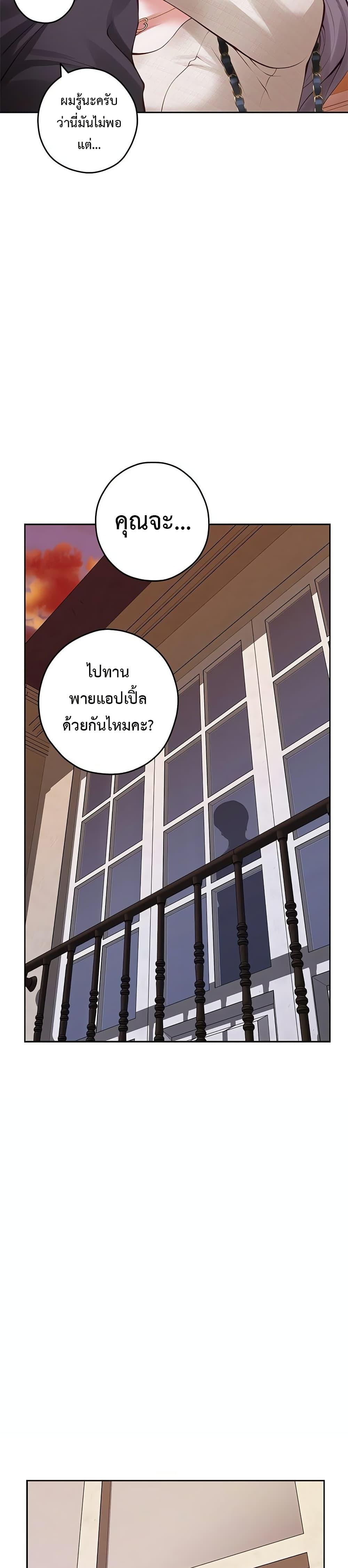 Doujin-Lc- อ่าน โดจิน มังฮวา เกาหลี ญี่ปุ่น จีน แปลไทย God of Pleasure ตอนที่ 1 2 3 4 5 6 7 8 9 10 11 12 13 14 ฟรี ไม่มีโฆษณา อ่าน โดจิน Manhwa เกาหลี ญี่ปุ่น จีน เรามีครบ คัดมาให้เน้นๆ โดจิน 18+ รับประกันความฟินโดย  Doujin Lc