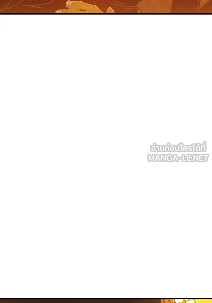 The Lone Necromancer ตอนที่ 50 รูปที่ 72