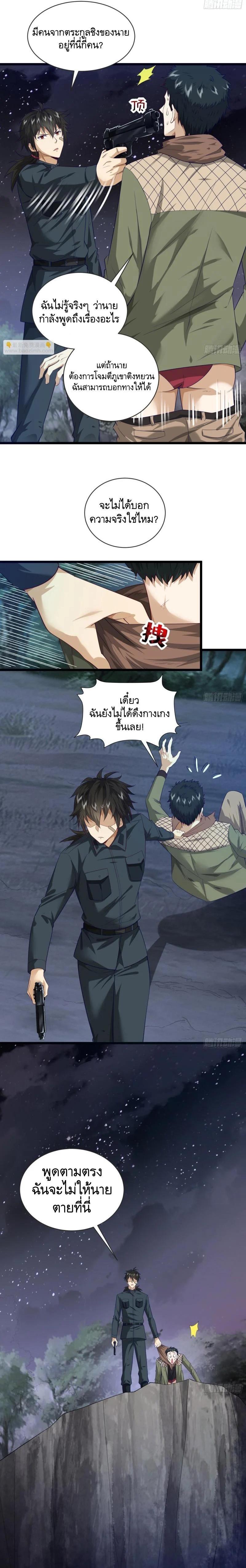 Manga-lc-com อ่านมังงะ อ่านการ์ตูน ออนไลน์ ฟรี The First Order ตอนที่ 1 2 3 4 5 6 7 8 9 10 11 12 13 14 ฟรี ไม่มีโฆษณา Manga-lc - อ่าน มังงะ อ่าน การ์ตูน ออนไลน์ อ่านมังงะ ฟรี