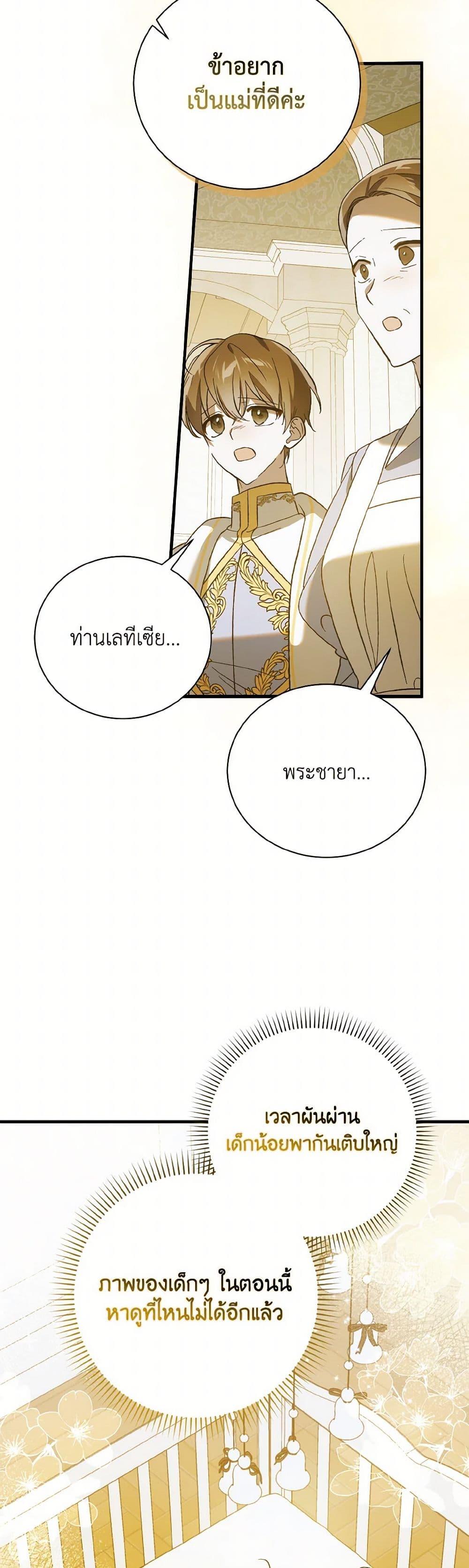 Manga-lc-com อ่านมังงะ อ่านการ์ตูน ออนไลน์ ฟรี A Way to Protect the Lovable You ตอนที่ 1 2 3 4 5 6 7 8 9 10 11 12 13 14 ฟรี ไม่มีโฆษณา Manga-lc - อ่าน มังงะ อ่าน การ์ตูน ออนไลน์ อ่านมังงะ ฟรี