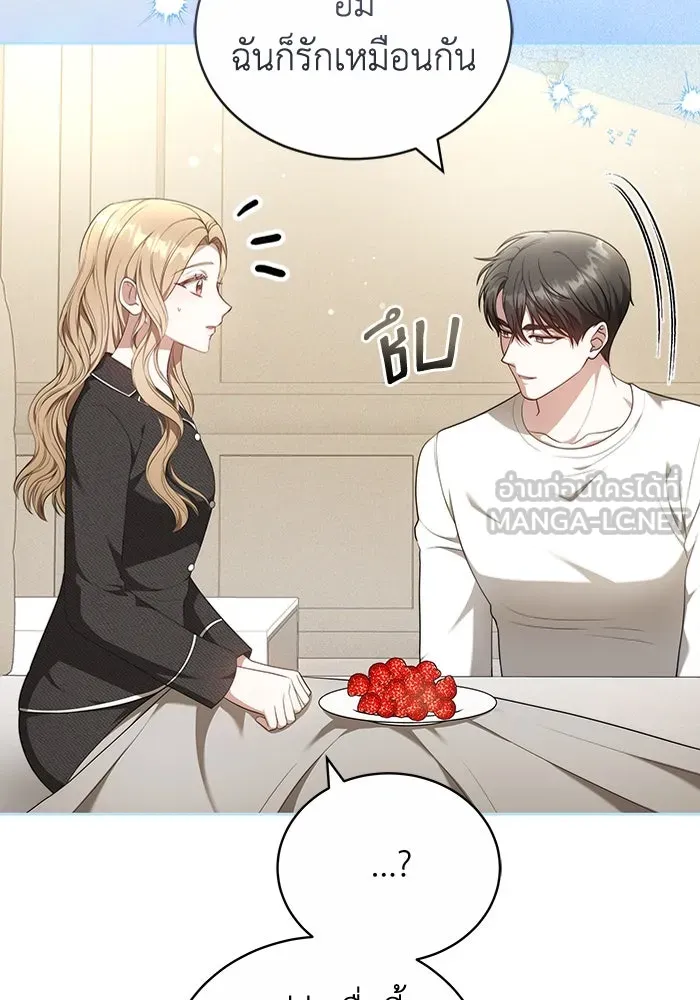 ละลายรักให้ล้นใจ ตอนที่ 66 รูปที่ 69