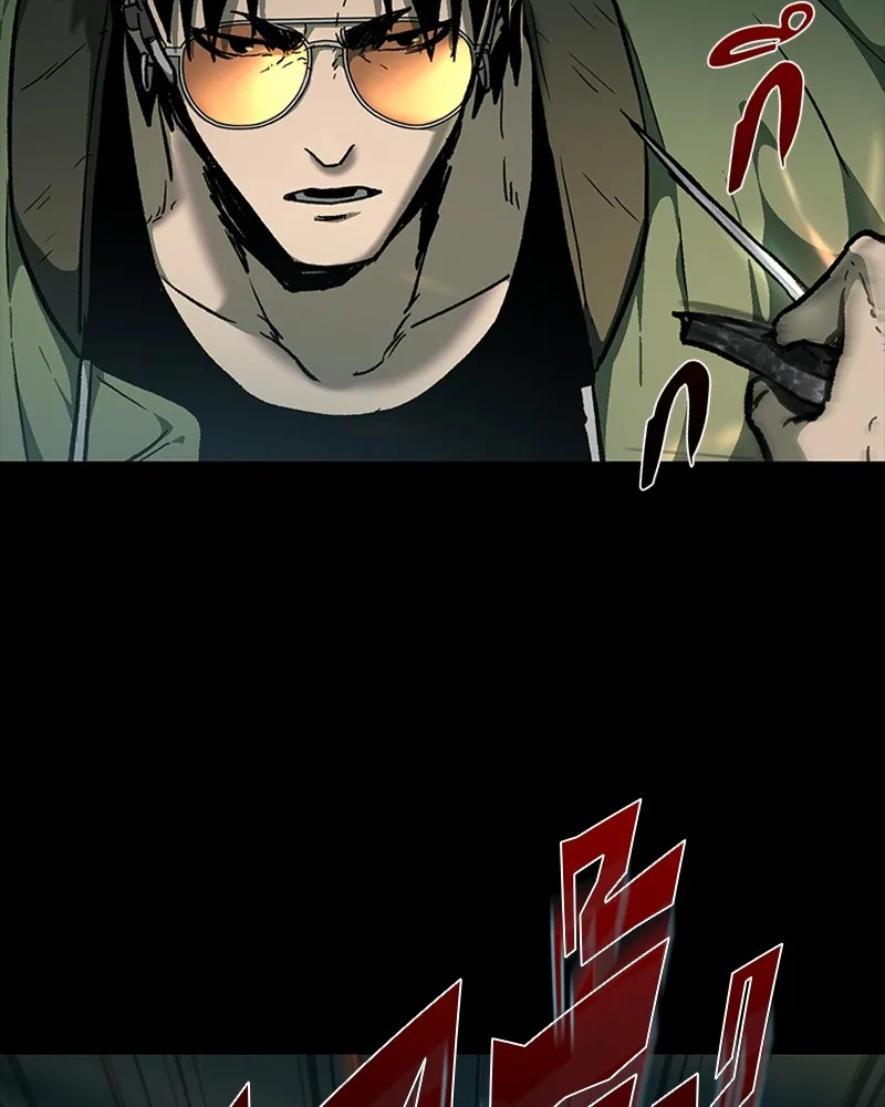 เกาลูน  ซาโรกา ตอนที่ 11 รูปที่ 31