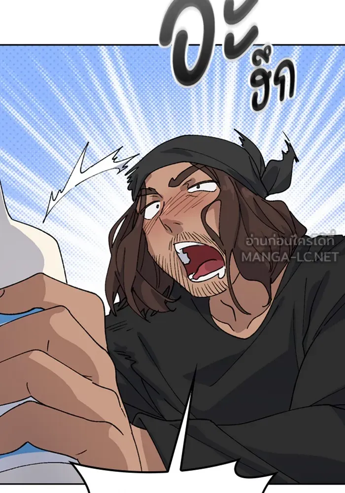 ตั้งแคมป์ฮีลใจในต่างโลก ตอนที่ 43 รูปที่ 21