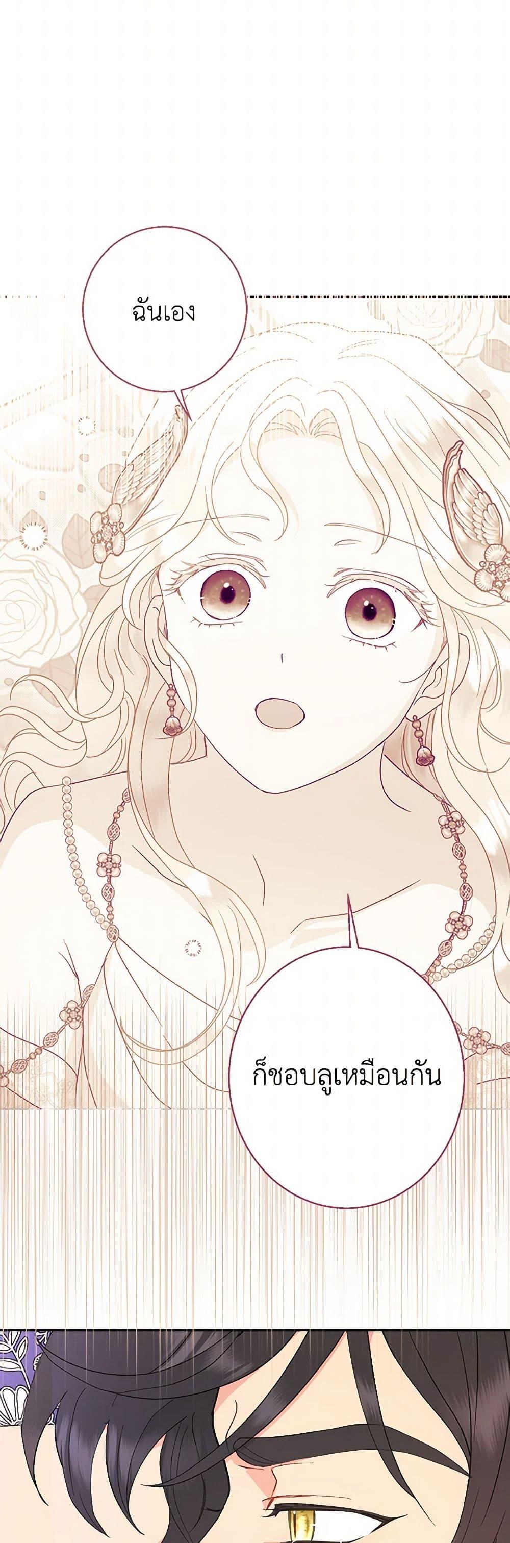 Manga-lc-com อ่านมังงะ อ่านการ์ตูน ออนไลน์ ฟรี Forget My Husband, I’ll Go Make Money ตอนที่ 1 2 3 4 5 6 7 8 9 10 11 12 13 14 ฟรี ไม่มีโฆษณา Manga-lc - อ่าน มังงะ อ่าน การ์ตูน ออนไลน์ อ่านมังงะ ฟรี