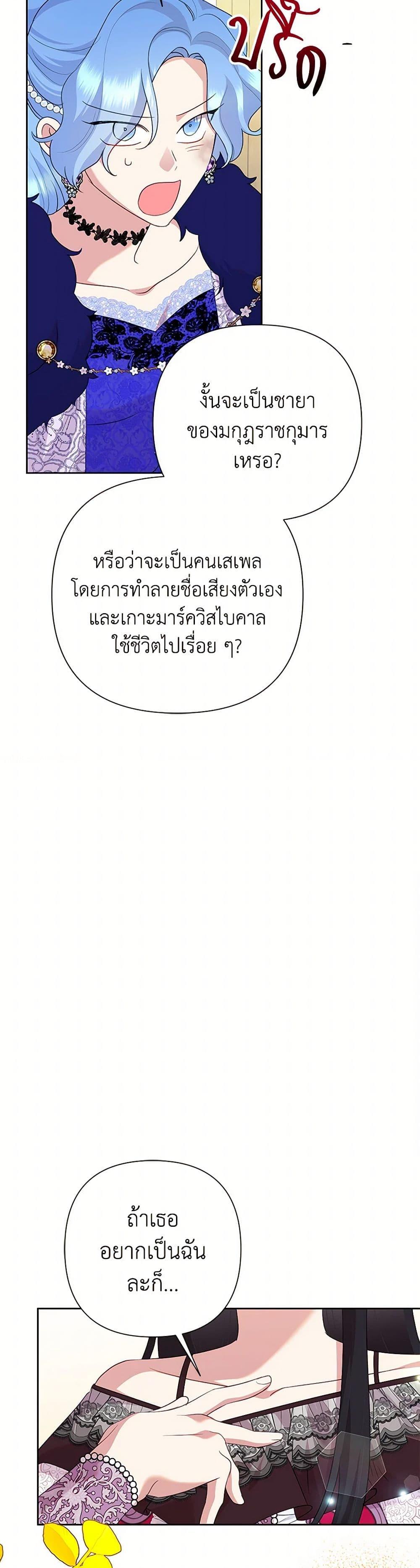 Manga-lc-com อ่านมังงะ อ่านการ์ตูน ออนไลน์ ฟรี Today the Villainess Has Fun Again ตอนที่ 1 2 3 4 5 6 7 8 9 10 11 12 13 14 ฟรี ไม่มีโฆษณา Manga-lc - อ่าน มังงะ อ่าน การ์ตูน ออนไลน์ อ่านมังงะ ฟรี