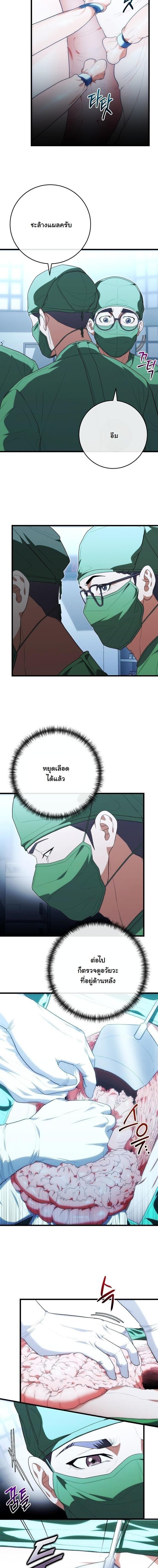 Manga-lc-com อ่านมังงะ อ่านการ์ตูน ออนไลน์ ฟรี Hua Tuo Becomes a Surgeon ตอนที่ 1 2 3 4 5 6 7 8 9 10 11 12 13 14 ฟรี ไม่มีโฆษณา Manga-lc - อ่าน มังงะ อ่าน การ์ตูน ออนไลน์ อ่านมังงะ ฟรี