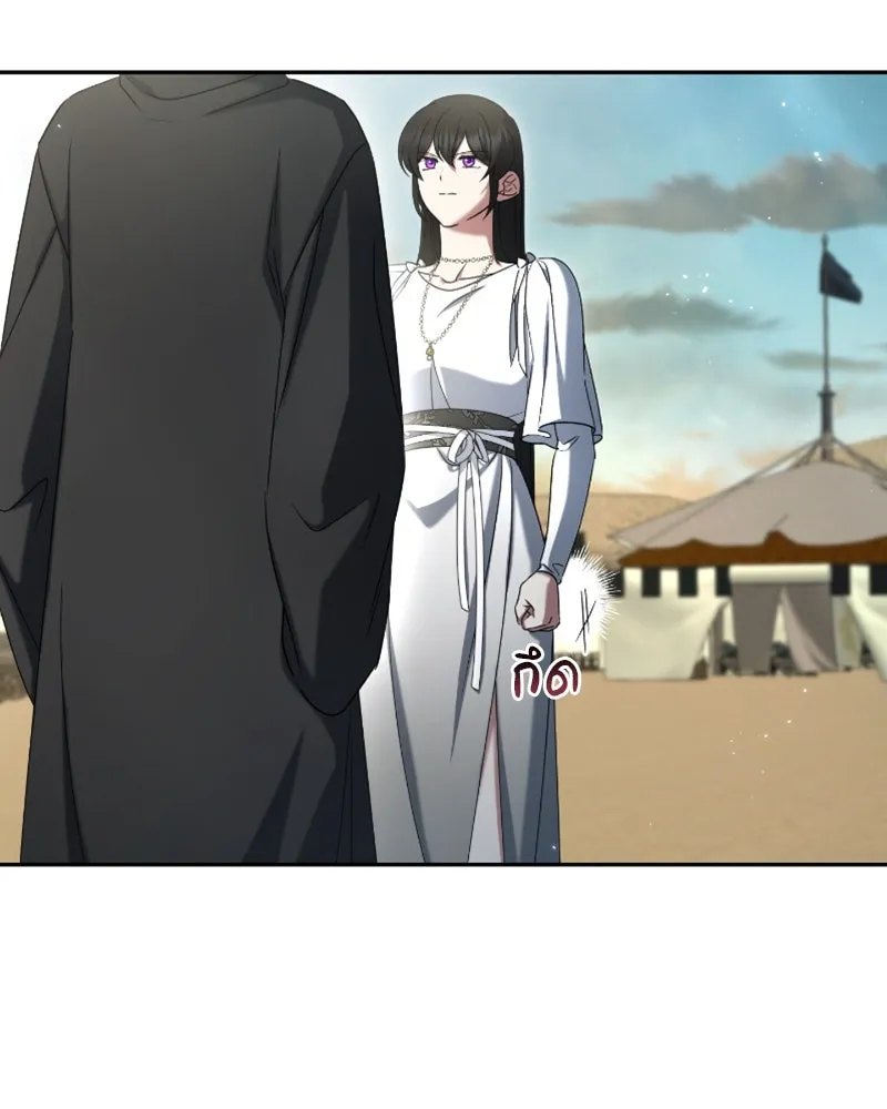 ภารกิจไล่ตามลุค บีเชล ตอนที่ 41 รูปที่ 28