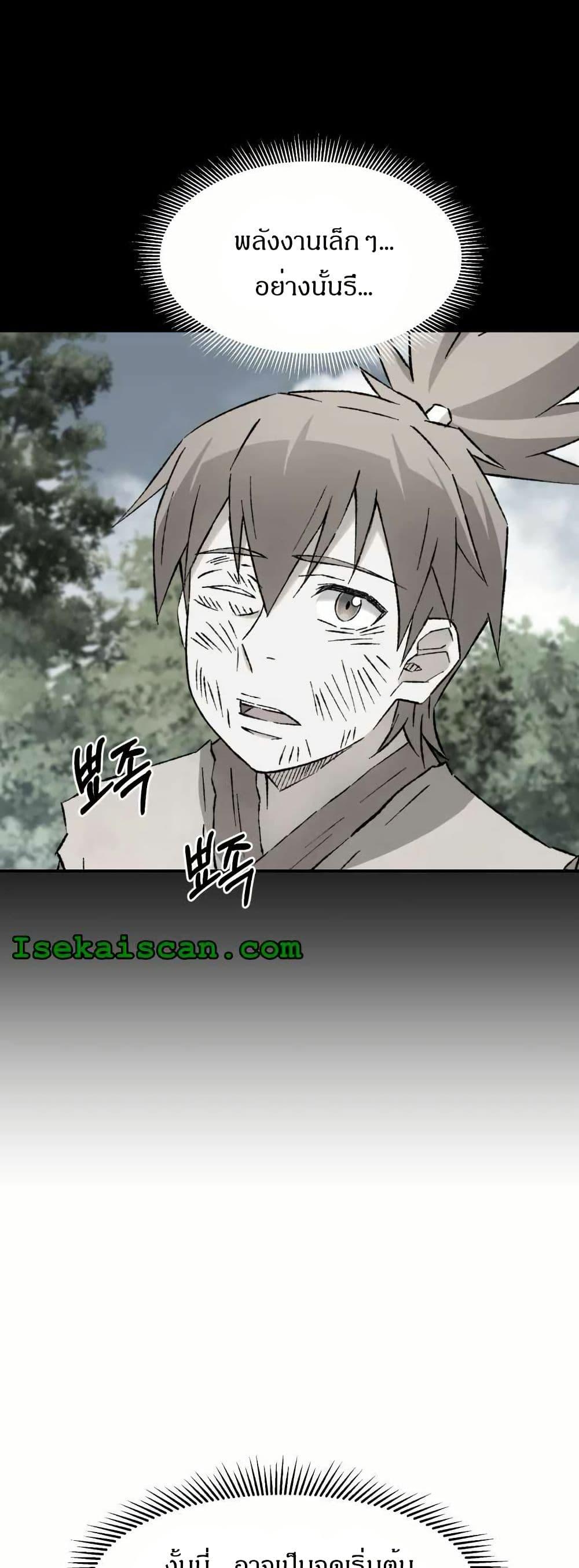 Manga-lc-com อ่านมังงะ อ่านการ์ตูน ออนไลน์ ฟรี Sunyu of the Shadowless ตอนที่ 1 2 3 4 5 6 7 8 9 10 11 12 13 14 ฟรี ไม่มีโฆษณา Manga-lc - อ่าน มังงะ อ่าน การ์ตูน ออนไลน์ อ่านมังงะ ฟรี