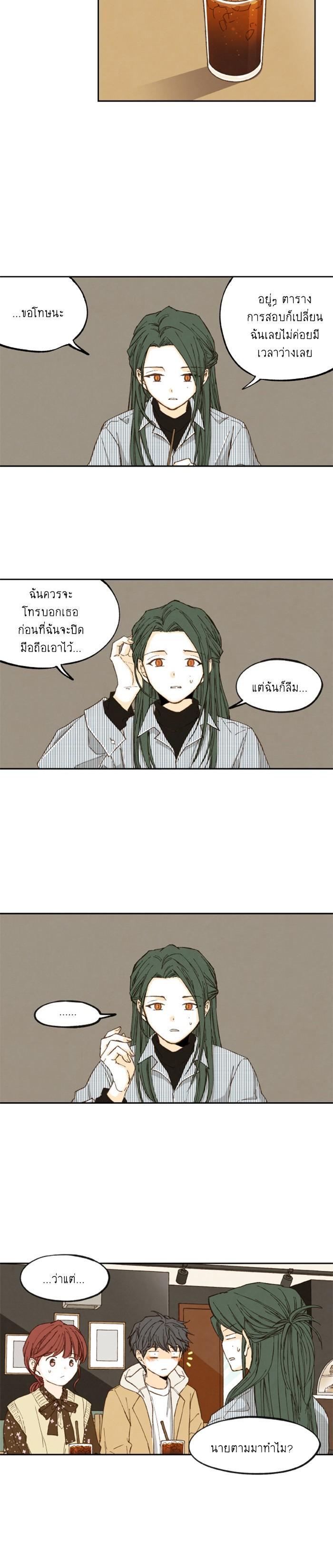 Manga-lc-com อ่านมังงะ อ่านการ์ตูน ออนไลน์ ฟรี How to Become a Dragon ตอนที่ 1 2 3 4 5 6 7 8 9 10 11 12 13 14 ฟรี ไม่มีโฆษณา Manga-lc - อ่าน มังงะ อ่าน การ์ตูน ออนไลน์ อ่านมังงะ ฟรี