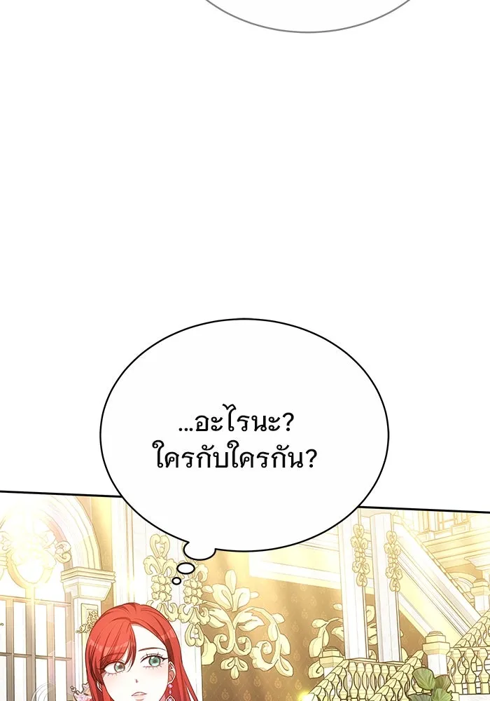 เหตุผลที่ฉันนอกใจ ตอนที่ 39 รูปที่ 79