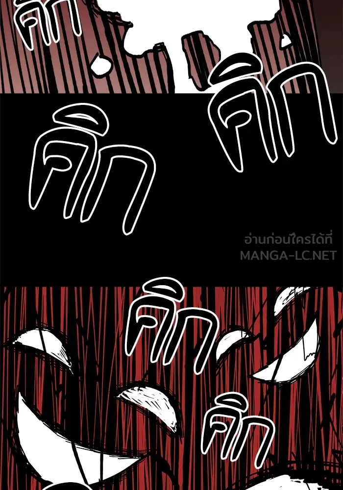 ห้องเรียนสาวแสบ ตอนที่ 3 รูปที่ 24