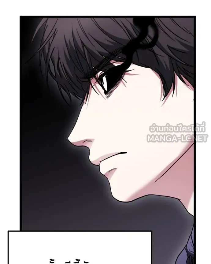 โทษที พื้นที่นี้ ตอนที่ 39 รูปที่ 142