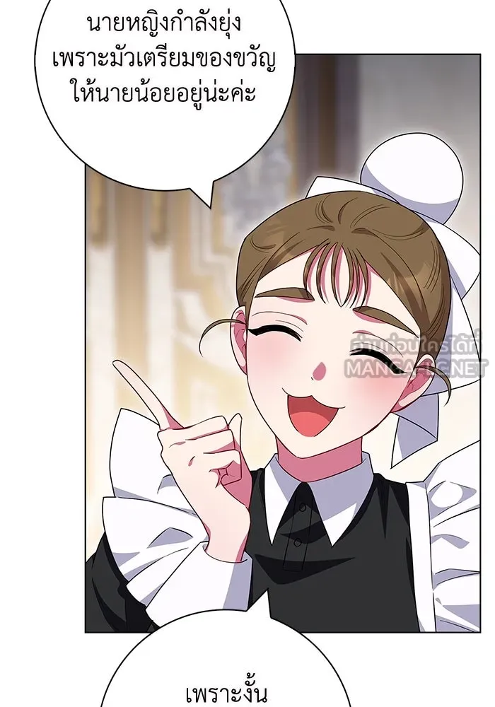 ฉันกลายเป็นแม่พระเอกนิยายจอมเสเพล ตอนที่ 41 รูปที่ 27