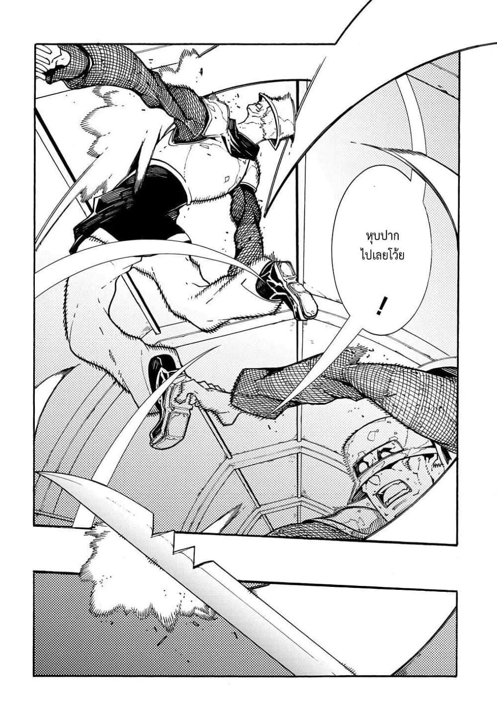 Manga-lc-com อ่านมังงะ อ่านการ์ตูน ออนไลน์ ฟรี Meccha Shoukan Sareta Ken ตอนที่ 1 2 3 4 5 6 7 8 9 10 11 12 13 14 ฟรี ไม่มีโฆษณา Manga-lc - อ่าน มังงะ อ่าน การ์ตูน ออนไลน์ อ่านมังงะ ฟรี