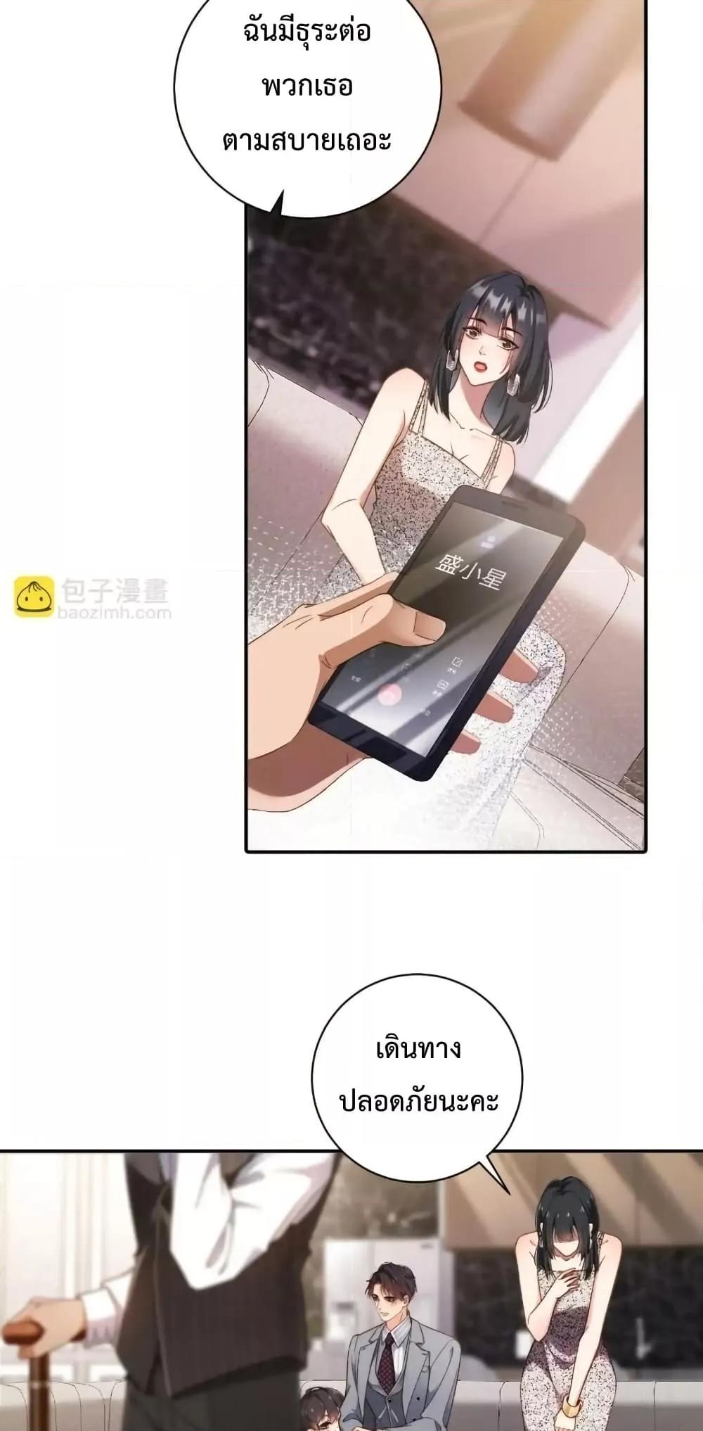 Manga-lc-com อ่านมังงะ อ่านการ์ตูน ออนไลน์ ฟรี IGotACuteKi ตอนที่ 1 2 3 4 5 6 7 8 9 10 11 12 13 14 ฟรี ไม่มีโฆษณา Manga-lc - อ่าน มังงะ อ่าน การ์ตูน ออนไลน์ อ่านมังงะ ฟรี