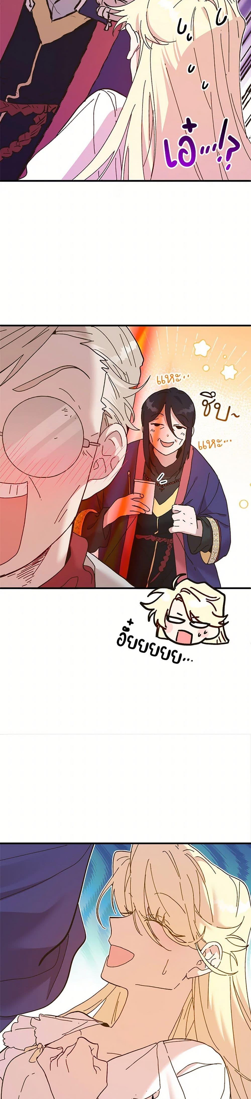 Manga-lc-com อ่านมังงะ อ่านการ์ตูน ออนไลน์ ฟรี The Princess Pretends to Be Crazy ตอนที่ 1 2 3 4 5 6 7 8 9 10 11 12 13 14 ฟรี ไม่มีโฆษณา Manga-lc - อ่าน มังงะ อ่าน การ์ตูน ออนไลน์ อ่านมังงะ ฟรี