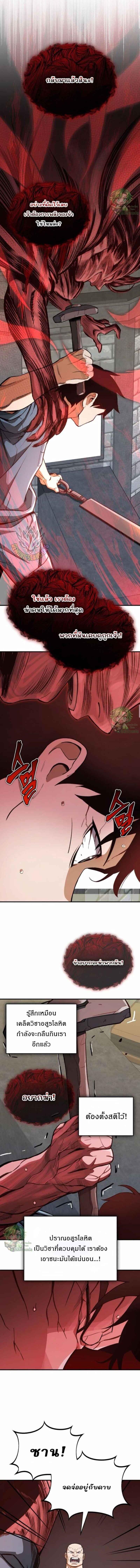Manga-lc-com อ่านมังงะ อ่านการ์ตูน ออนไลน์ ฟรี Error establishing a Redis connection ตอนที่ 1 2 3 4 5 6 7 8 9 10 11 12 13 14 ฟรี ไม่มีโฆษณา Manga-lc - อ่าน มังงะ อ่าน การ์ตูน ออนไลน์ อ่านมังงะ ฟรี