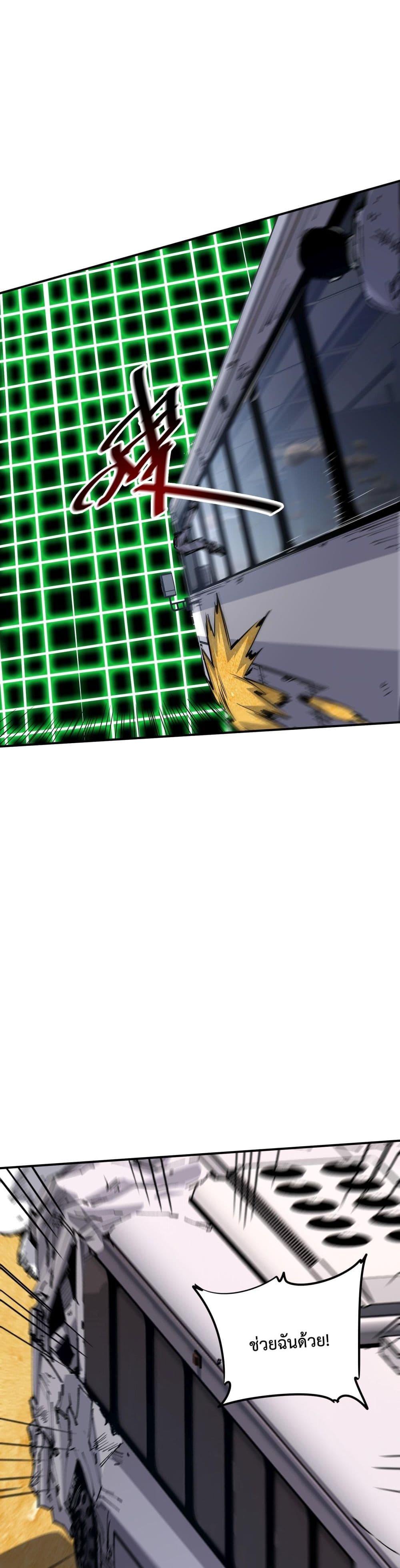 Manga-lc-com อ่านมังงะ อ่านการ์ตูน ออนไลน์ ฟรี The Evolution ตอนที่ 1 2 3 4 5 6 7 8 9 10 11 12 13 14 ฟรี ไม่มีโฆษณา Manga-lc - อ่าน มังงะ อ่าน การ์ตูน ออนไลน์ อ่านมังงะ ฟรี