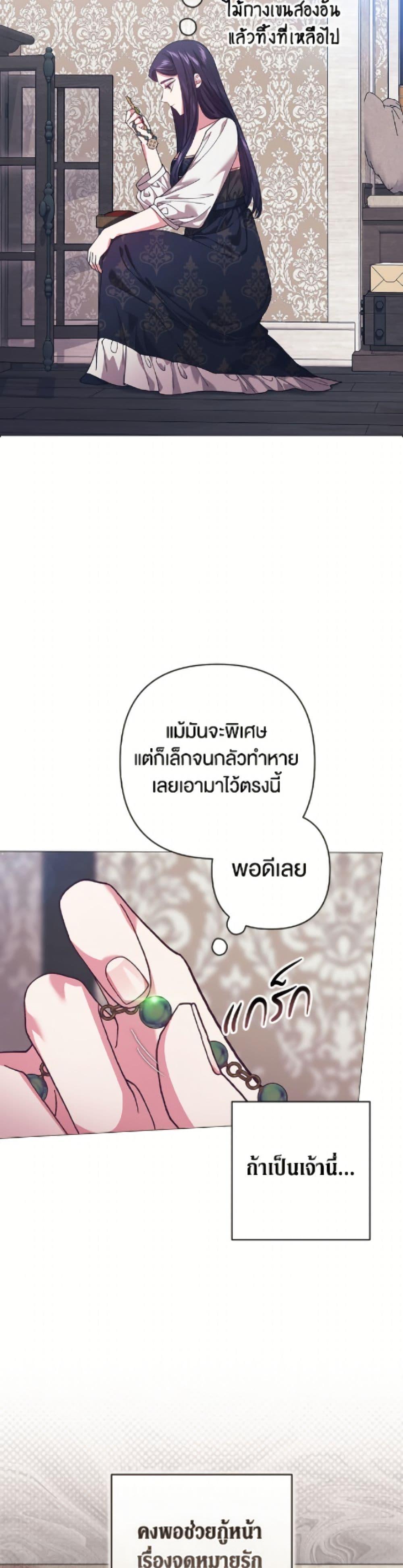Manga-lc-com อ่านมังงะ อ่านการ์ตูน ออนไลน์ ฟรี The Broken Ring – This Marriage Will Fail Anyway ตอนที่ 1 2 3 4 5 6 7 8 9 10 11 12 13 14 ฟรี ไม่มีโฆษณา Manga-lc - อ่าน มังงะ อ่าน การ์ตูน ออนไลน์ อ่านมังงะ ฟรี