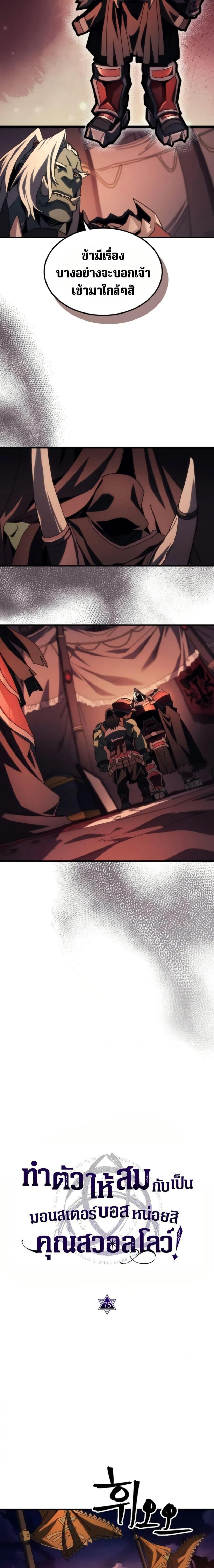 Manga-lc-com อ่านมังงะ อ่านการ์ตูน ออนไลน์ ฟรี Mr Devourer, Please Act Like a Final Boss ตอนที่ 1 2 3 4 5 6 7 8 9 10 11 12 13 14 ฟรี ไม่มีโฆษณา Manga-lc - อ่าน มังงะ อ่าน การ์ตูน ออนไลน์ อ่านมังงะ ฟรี