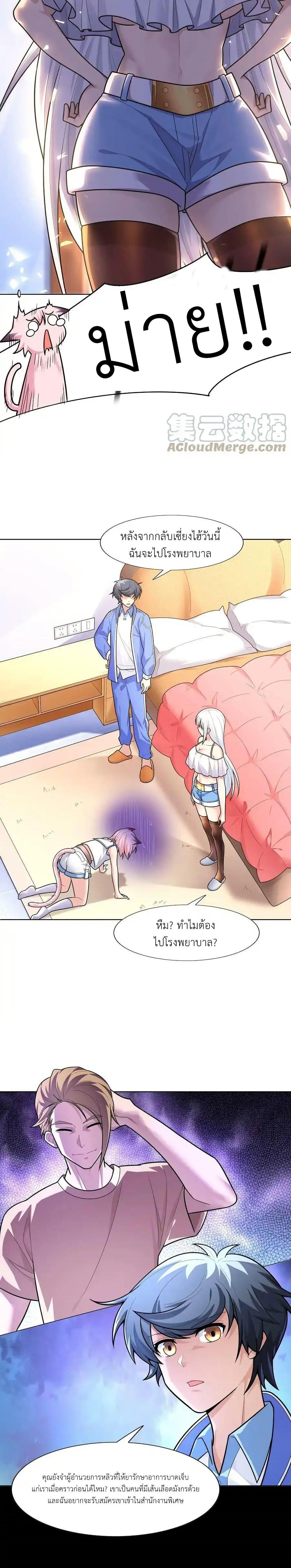 Manga-lc-com อ่านมังงะ อ่านการ์ตูน ออนไลน์ ฟรี There Will Always Be Someone To Disturb My AFK Life ตอนที่ 1 2 3 4 5 6 7 8 9 10 11 12 13 14 ฟรี ไม่มีโฆษณา Manga-lc - อ่าน มังงะ อ่าน การ์ตูน ออนไลน์ อ่านมังงะ ฟรี