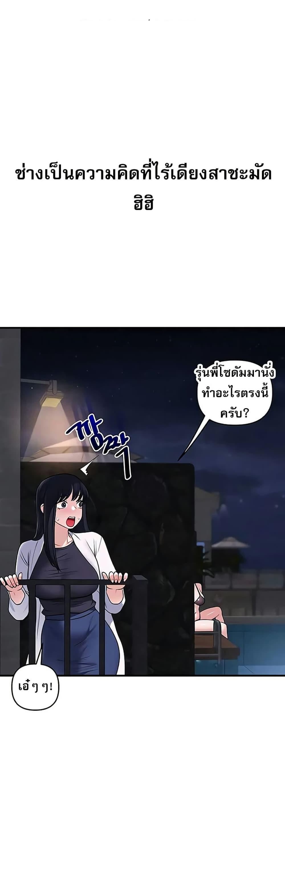 Doujin-Lc- อ่าน โดจิน มังฮวา เกาหลี ญี่ปุ่น จีน แปลไทย Relationship ตอนที่ 1 2 3 4 5 6 7 8 9 10 11 12 13 14 ฟรี ไม่มีโฆษณา อ่าน โดจิน Manhwa เกาหลี ญี่ปุ่น จีน เรามีครบ คัดมาให้เน้นๆ โดจิน 18+ รับประกันความฟินโดย  Doujin Lc