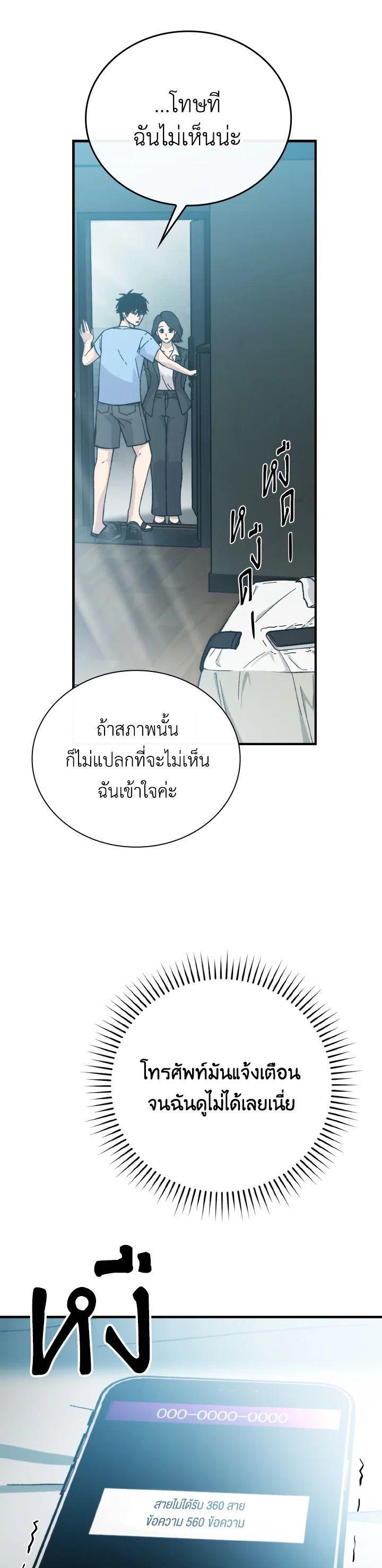 Manga-lc-com อ่านมังงะ อ่านการ์ตูน ออนไลน์ ฟรี The Demon King Levels Up ตอนที่ 1 2 3 4 5 6 7 8 9 10 11 12 13 14 ฟรี ไม่มีโฆษณา Manga-lc - อ่าน มังงะ อ่าน การ์ตูน ออนไลน์ อ่านมังงะ ฟรี