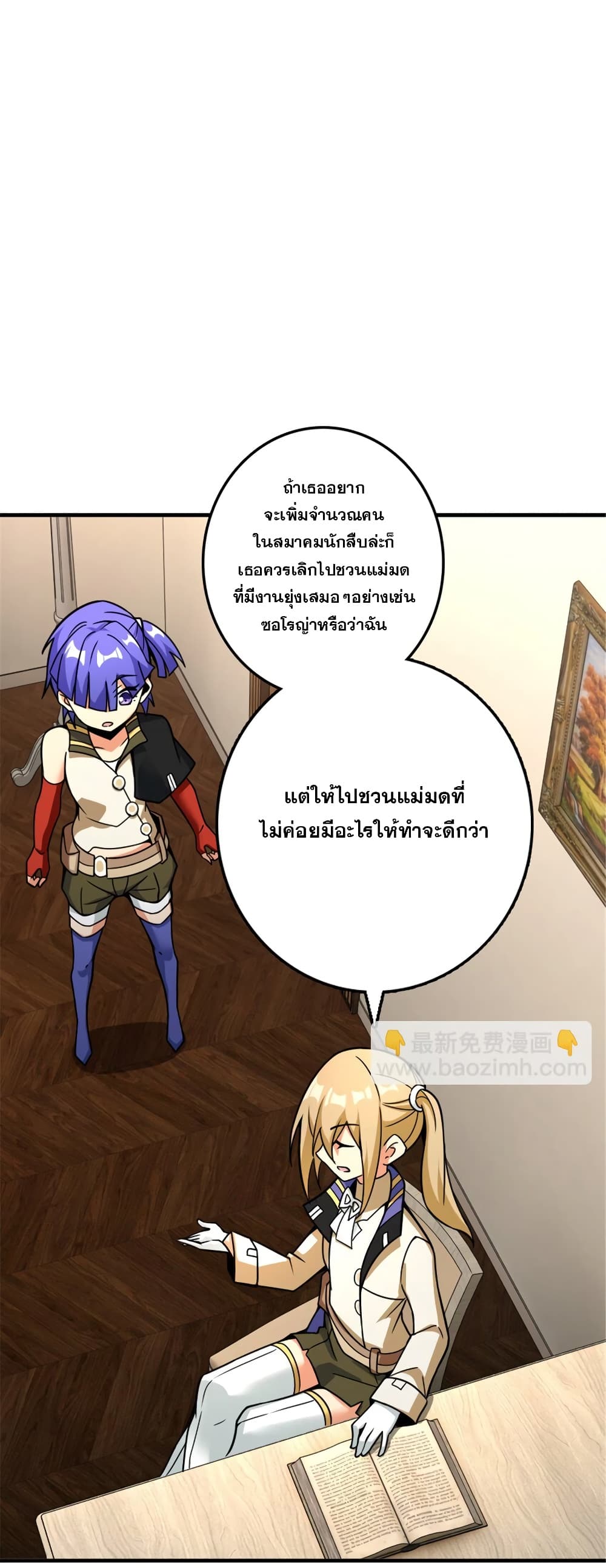 Manga-lc-com อ่านมังงะ อ่านการ์ตูน ออนไลน์ ฟรี Release That Witch ตอนที่ 1 2 3 4 5 6 7 8 9 10 11 12 13 14 ฟรี ไม่มีโฆษณา Manga-lc - อ่าน มังงะ อ่าน การ์ตูน ออนไลน์ อ่านมังงะ ฟรี