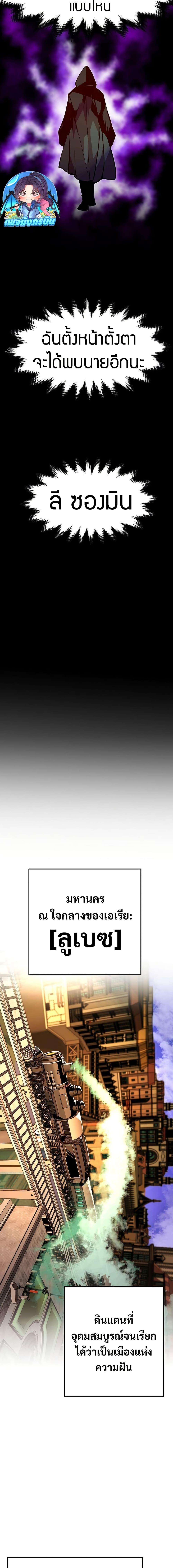 Manga-lc-com อ่านมังงะ อ่านการ์ตูน ออนไลน์ ฟรี Worthless Regression ตอนที่ 1 2 3 4 5 6 7 8 9 10 11 12 13 14 ฟรี ไม่มีโฆษณา Manga-lc - อ่าน มังงะ อ่าน การ์ตูน ออนไลน์ อ่านมังงะ ฟรี