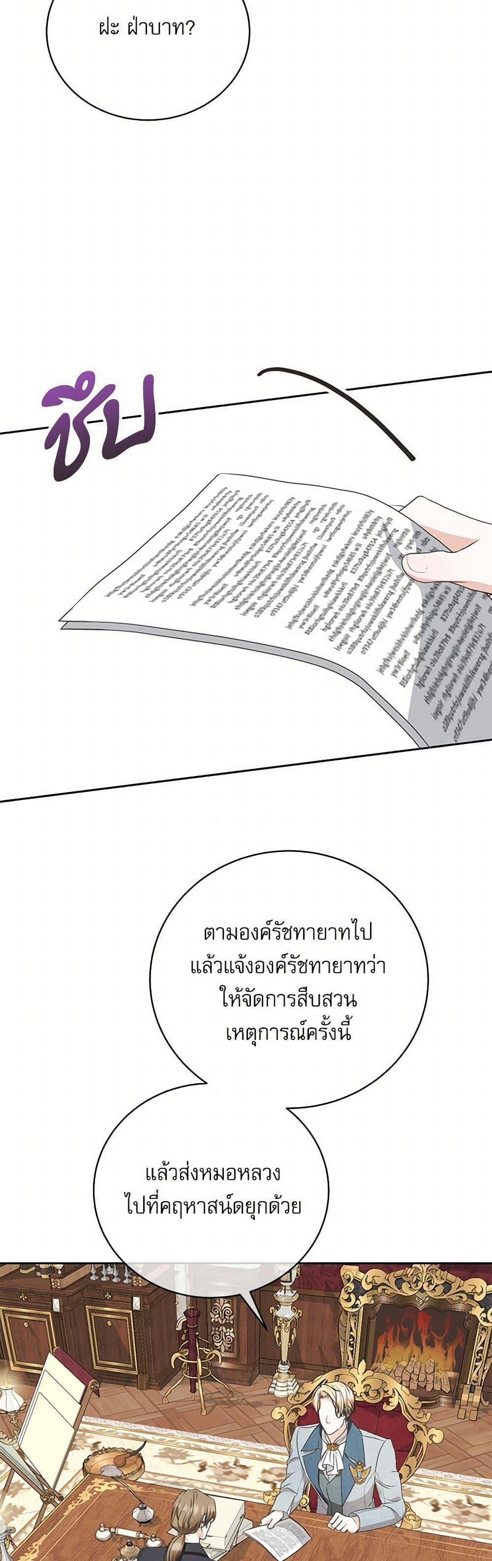 Manga-lc-com อ่านมังงะ อ่านการ์ตูน ออนไลน์ ฟรี Reborn as a Character That Never Existed ตอนที่ 1 2 3 4 5 6 7 8 9 10 11 12 13 14 ฟรี ไม่มีโฆษณา Manga-lc - อ่าน มังงะ อ่าน การ์ตูน ออนไลน์ อ่านมังงะ ฟรี