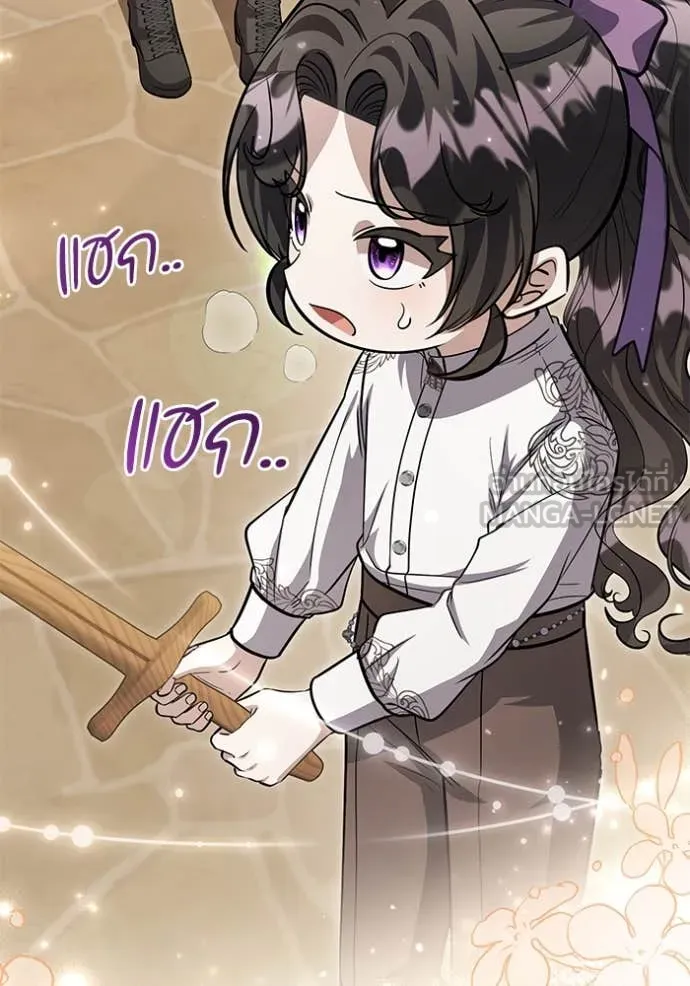 ป๊ะป๋าขา หนูลาแล้ว ตอนที่ 51 รูปที่ 36