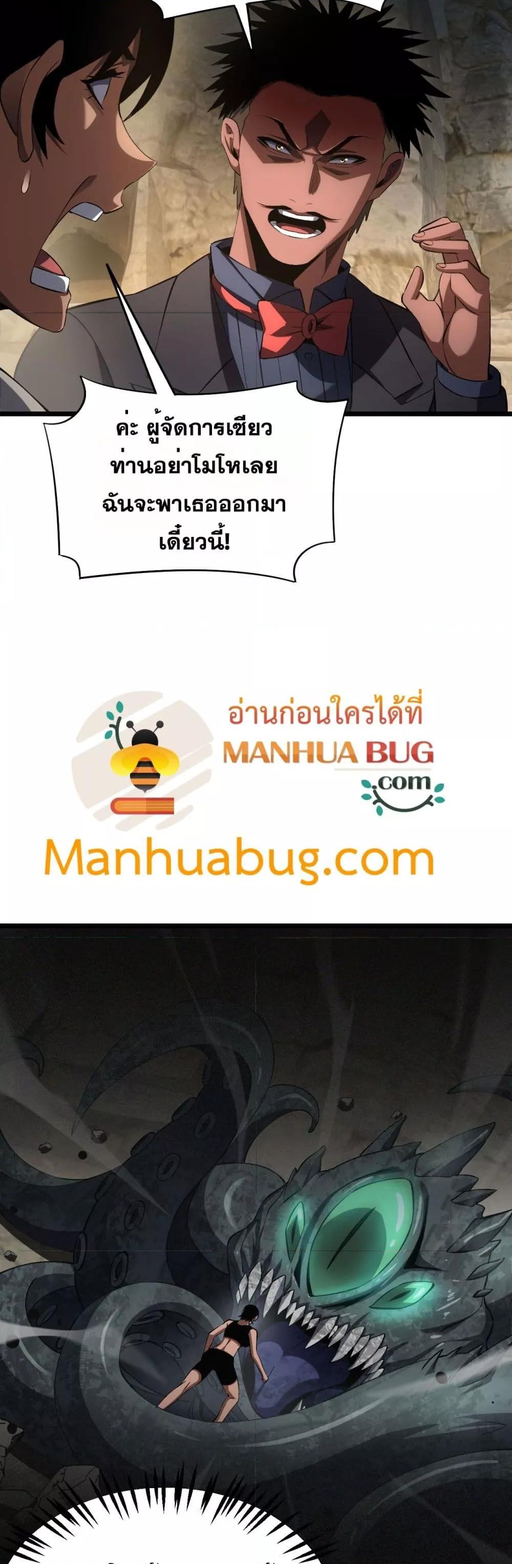 Manga-lc-com อ่านมังงะ อ่านการ์ตูน ออนไลน์ ฟรี DoomsdaySword ตอนที่ 1 2 3 4 5 6 7 8 9 10 11 12 13 14 ฟรี ไม่มีโฆษณา Manga-lc - อ่าน มังงะ อ่าน การ์ตูน ออนไลน์ อ่านมังงะ ฟรี